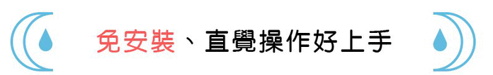 【集購】CLAIRE|瞬熱智慧溫控飲水器