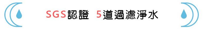 【集購】CLAIRE|瞬熱智慧溫控飲水器