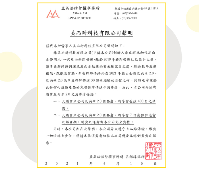 (複製)【集購】WM台客嚴選|LazyUP 懶人墊布套組(五色任選)