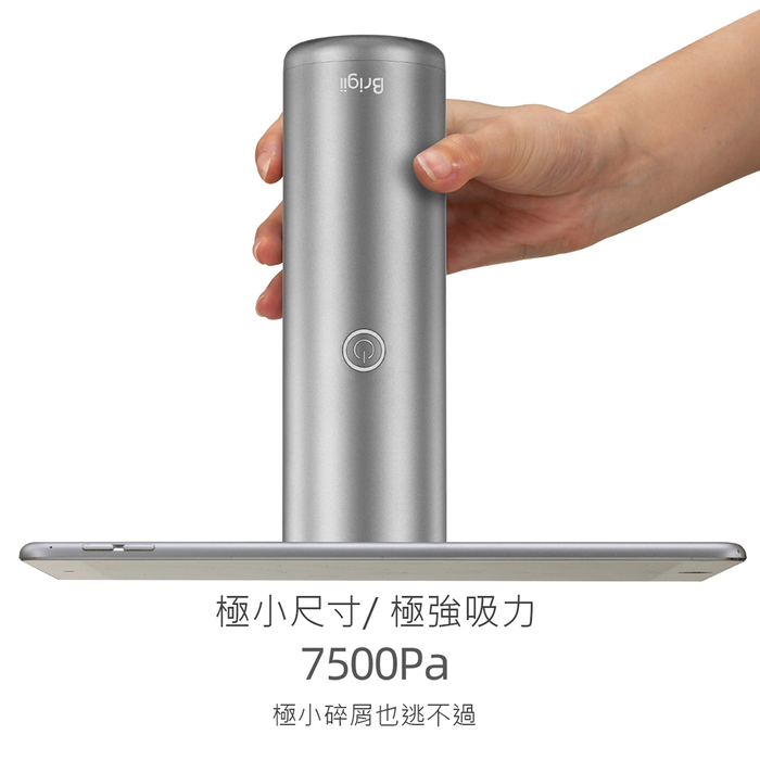 Brigii| M1-3合1手持無線吸塵器