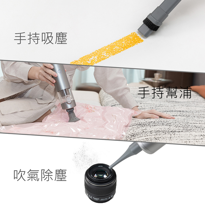 Brigii| M1-3合1手持無線吸塵器