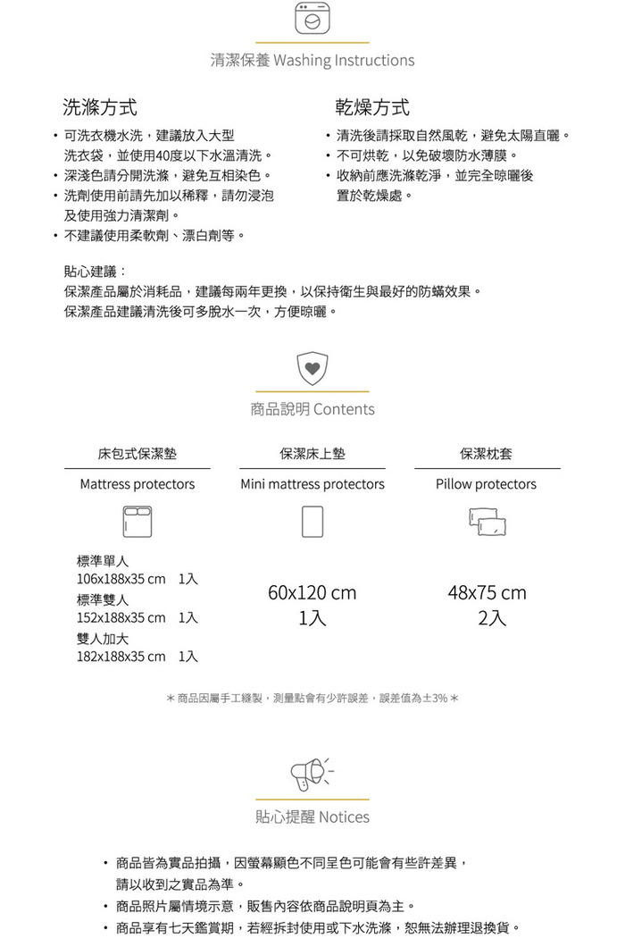 (複製)好關係 HAOKUANXI | 珍珠奶茶-新天絲棉床邊口袋床包被套枕套組-標準雙人