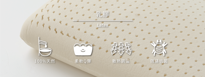 (複製)好關係 HAOKUANXI | 防水防蟎保潔枕套