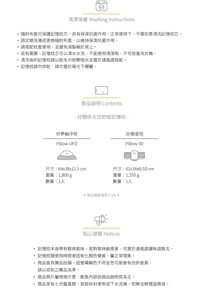 (複製)好關係 HAOKUANXI | 乳香好眠乳膠枕-奶香麵包枕