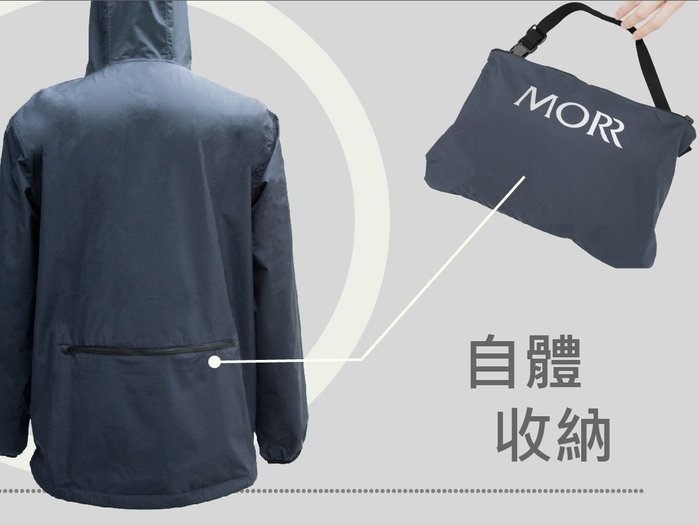 MORR|防護動感外套(藏青藍)