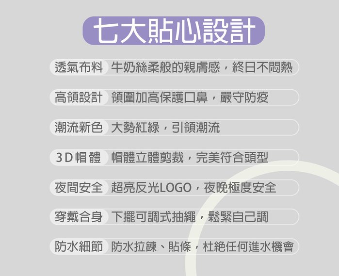 MORR|防護動感外套(藏青藍)