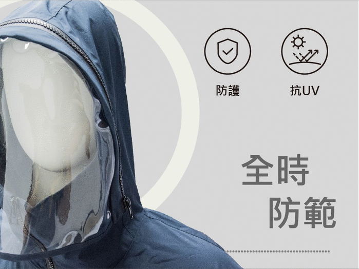 MORR|防護動感外套(藏青藍)