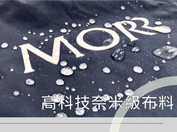MORR|防護動感外套(藏青藍)