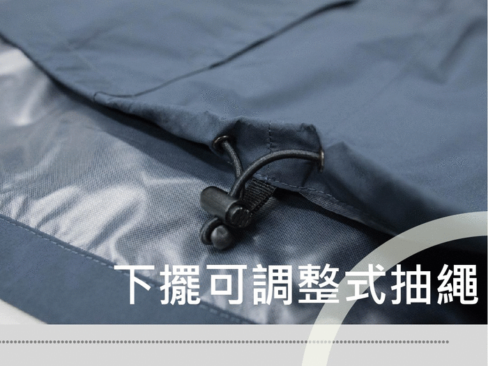 MORR|防護動感外套(藏青藍)