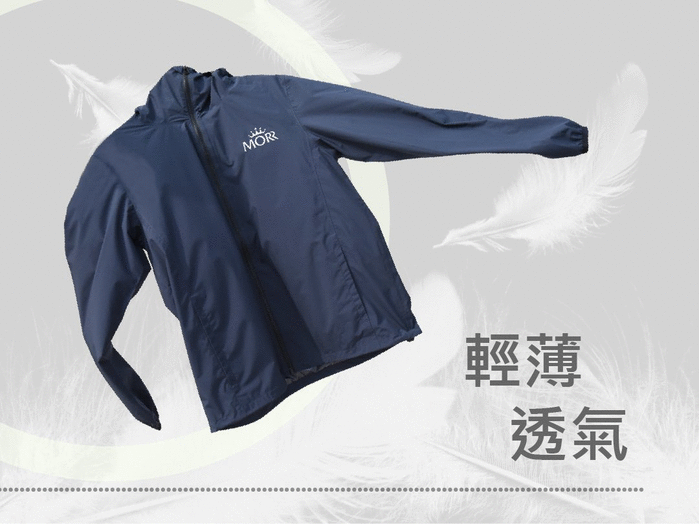 MORR|防護動感外套(藏青藍)