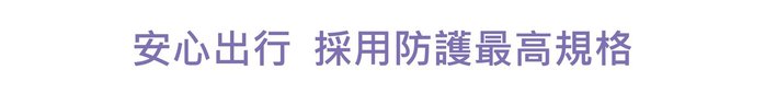MORR|防護動感外套(藏青藍)