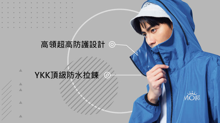 MORR|防護動感外套(琉璃綠)