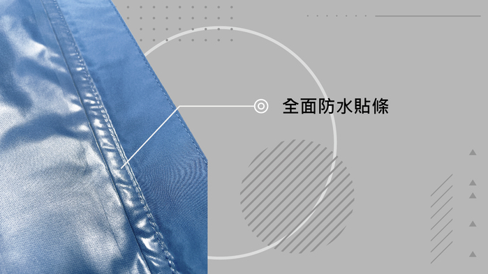 MORR|霹靂系列_挹天癒_機能動感防水防護外套