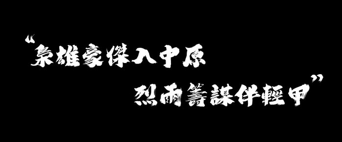 MORR|霹靂系列_挹天癒_機能動感防水防護外套