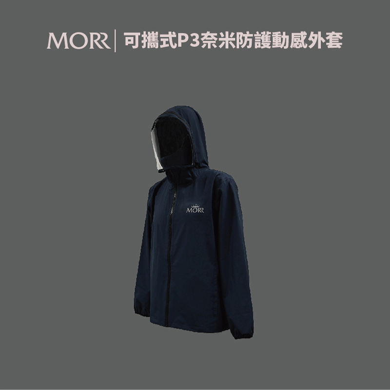 MORR|霹靂系列_挹天癒_機能動感防水防護外套