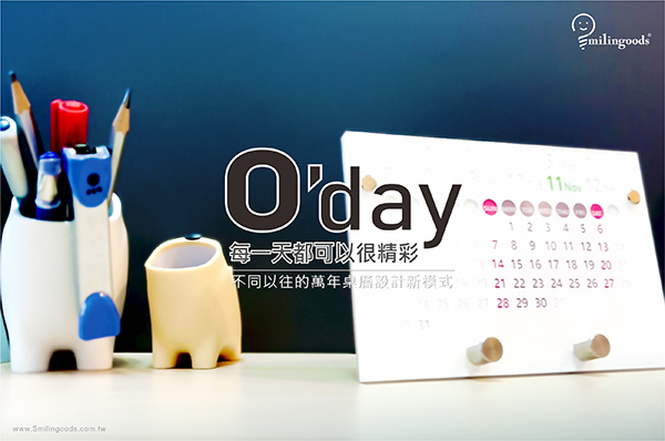 Smilingoods | O'day分得出週六日‧萬年桌曆設計新模式 | 手機支架款