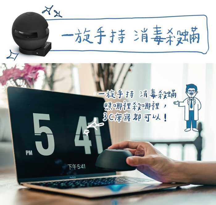 【集購】WASHBO|一瞬除菌UV洗衣球