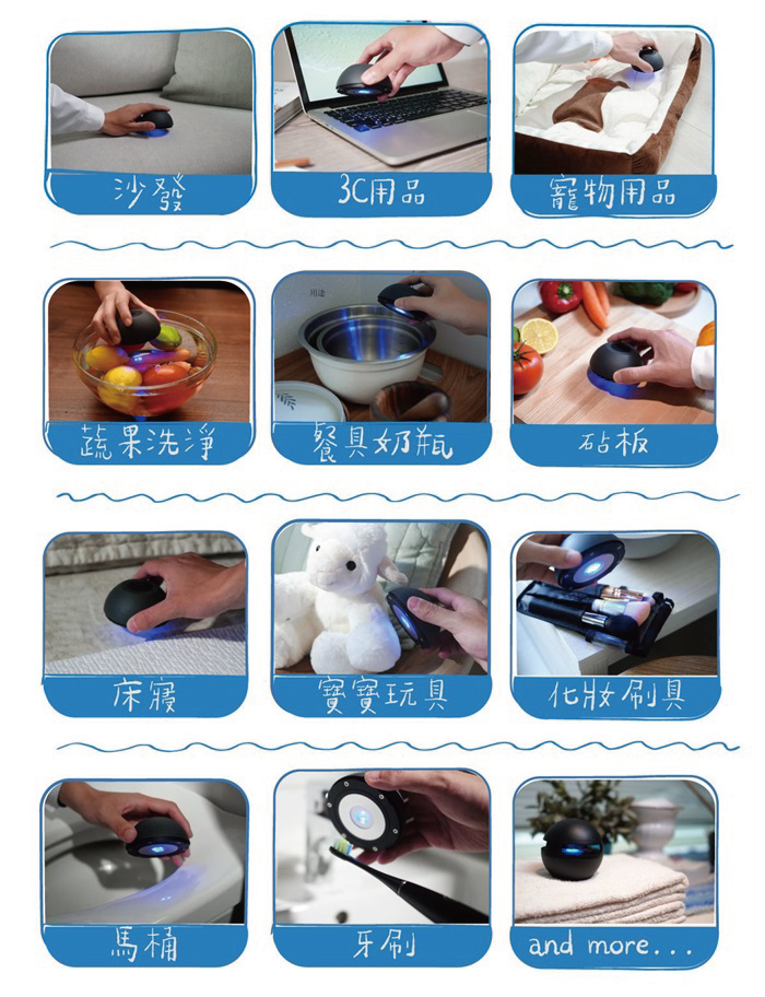 【集購】WASHBO|一瞬除菌UV洗衣球