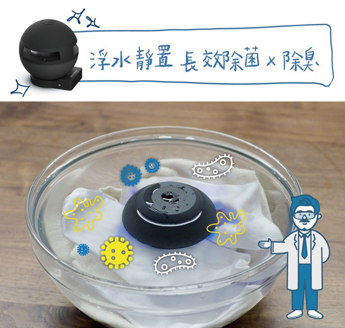 【集購】WASHBO|一瞬除菌UV洗衣球