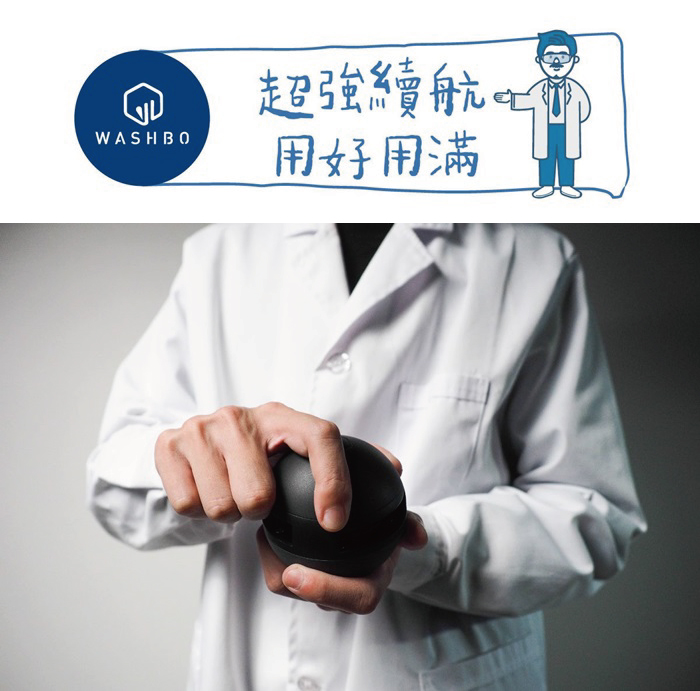 【集購】WASHBO|一瞬除菌UV洗衣球