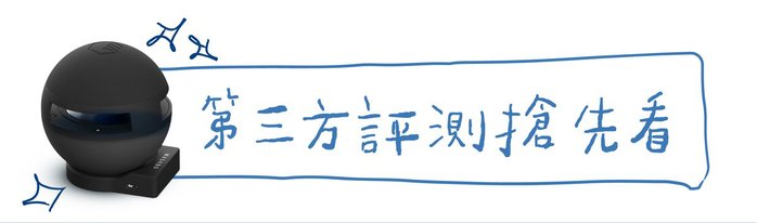 【集購】WASHBO|兩用紫外線除菌 UV 洗衣球