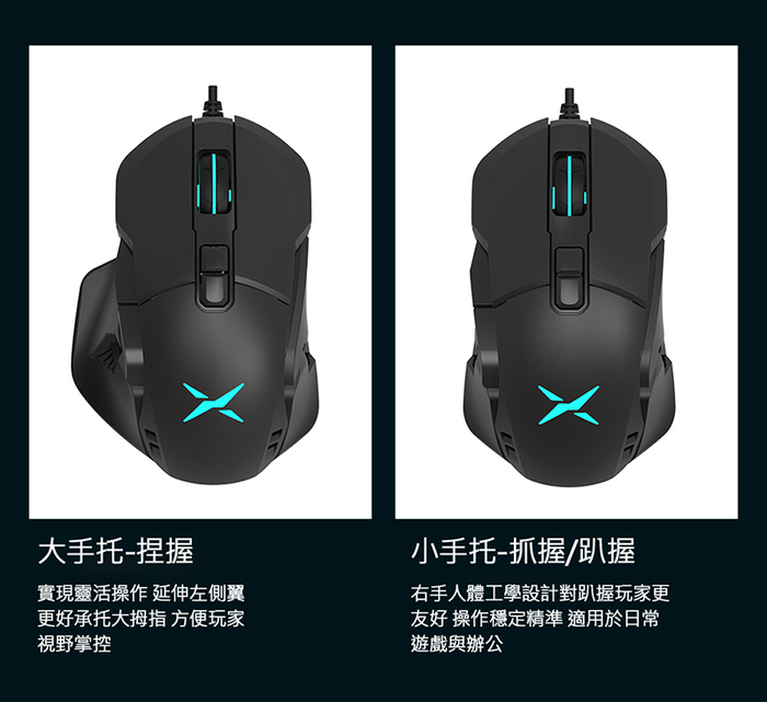 (複製)DeLUX|M618DB 雙模無線垂直光學滑鼠