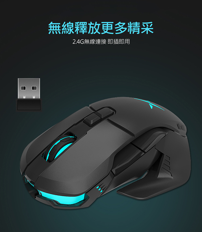 (複製)DeLUX|M618DB 雙模無線垂直光學滑鼠