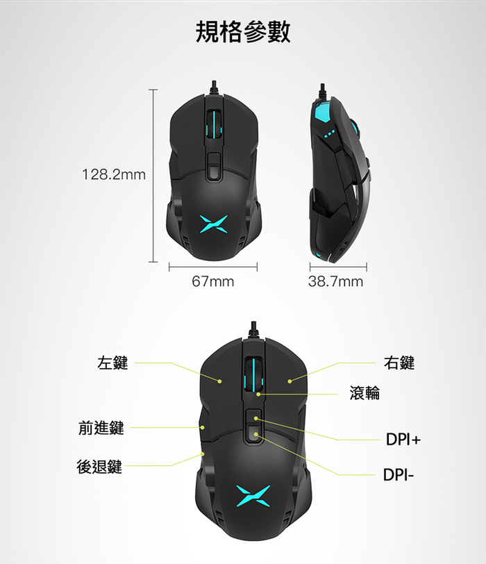 (複製)DeLUX|M618DB 雙模無線垂直光學滑鼠