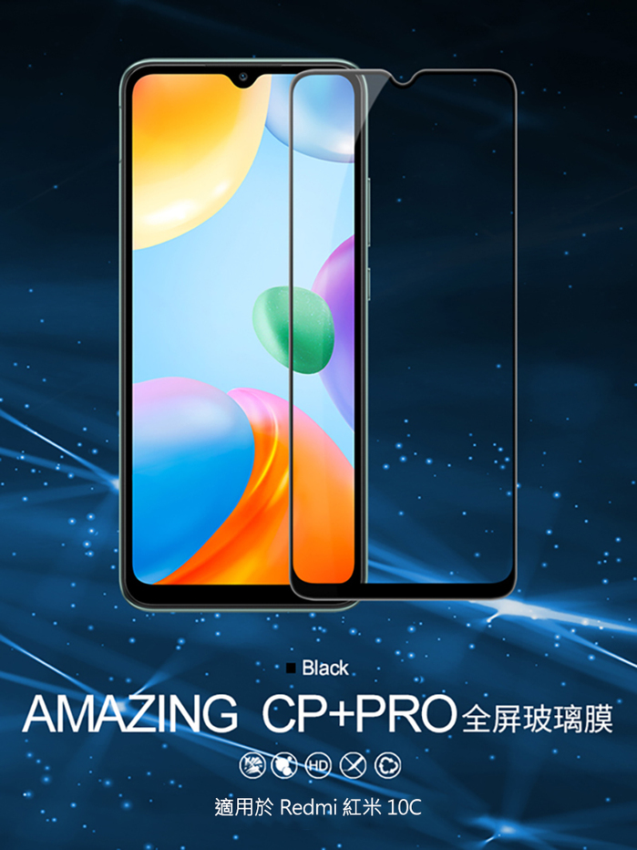 (複製)Imak|小米 12 Lite 5G 鏡頭玻璃貼