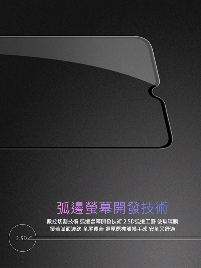 (複製)Imak|小米 12 Lite 5G 鏡頭玻璃貼