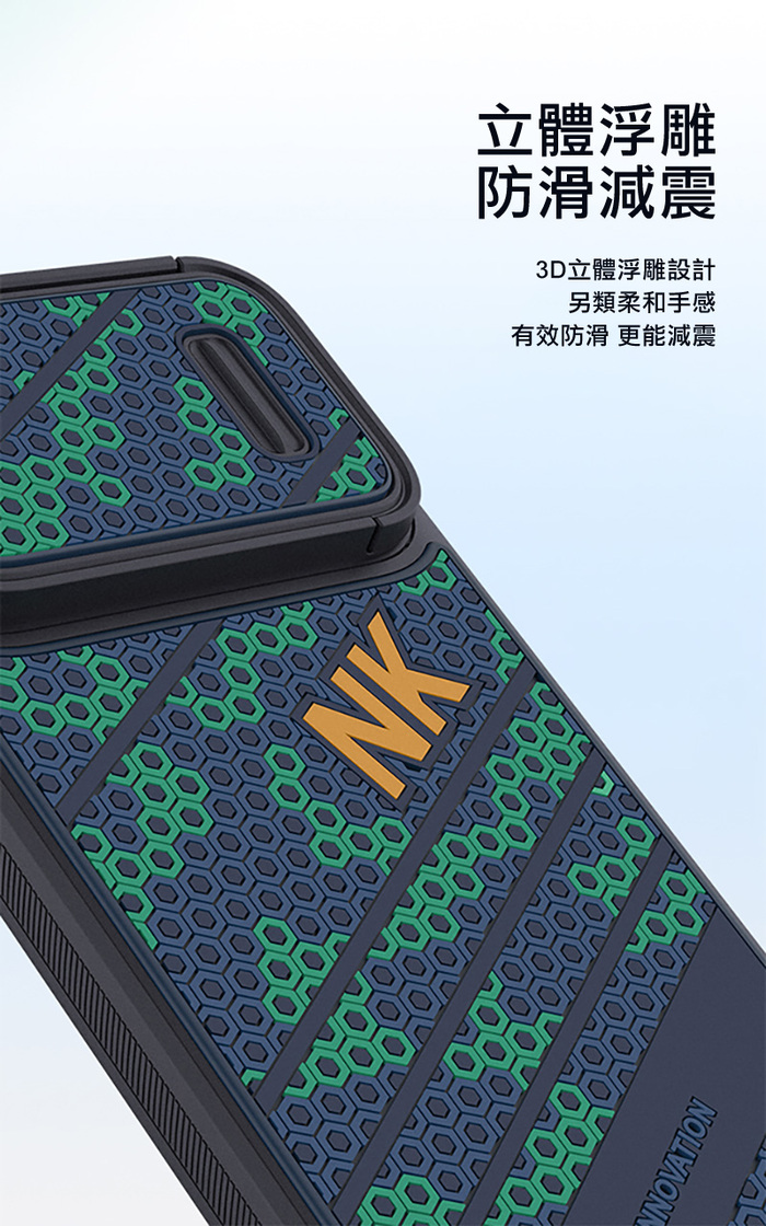 NILLKIN|Apple iPhone 13 Pro Max 鋒尚 S 保護殼