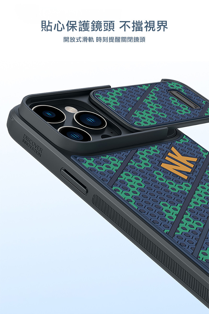 NILLKIN|Apple iPhone 13 Pro Max 鋒尚 S 保護殼