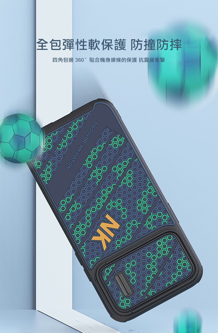 NILLKIN|Apple iPhone 13 Pro Max 鋒尚 S 保護殼