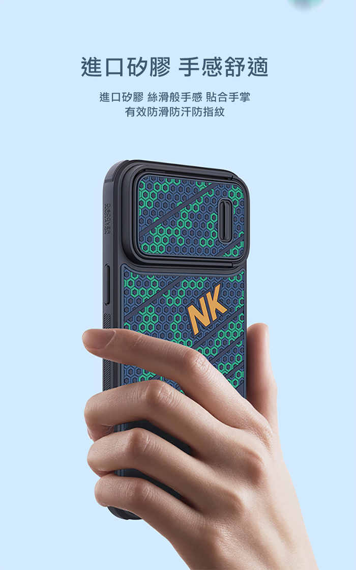 NILLKIN|Apple iPhone 13 Pro Max 鋒尚 S 保護殼