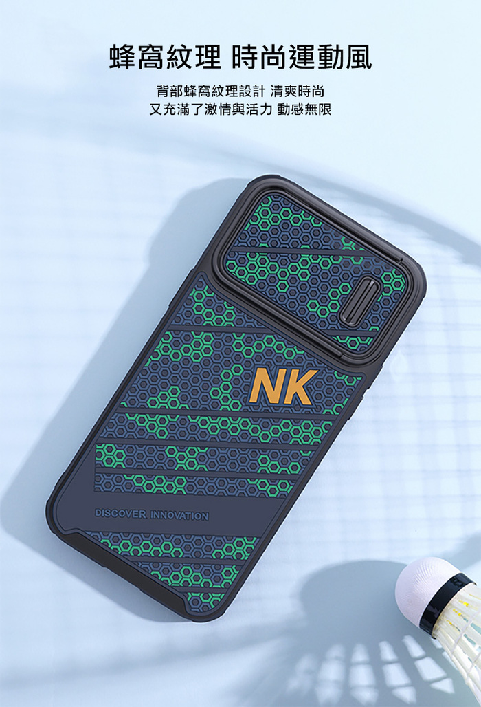 NILLKIN|Apple iPhone 13 Pro Max 鋒尚 S 保護殼