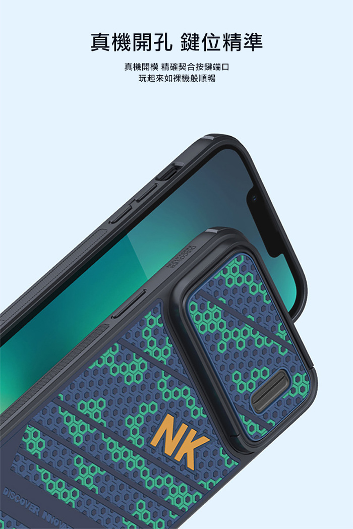 NILLKIN|Apple iPhone 13 Pro Max 鋒尚 S 保護殼