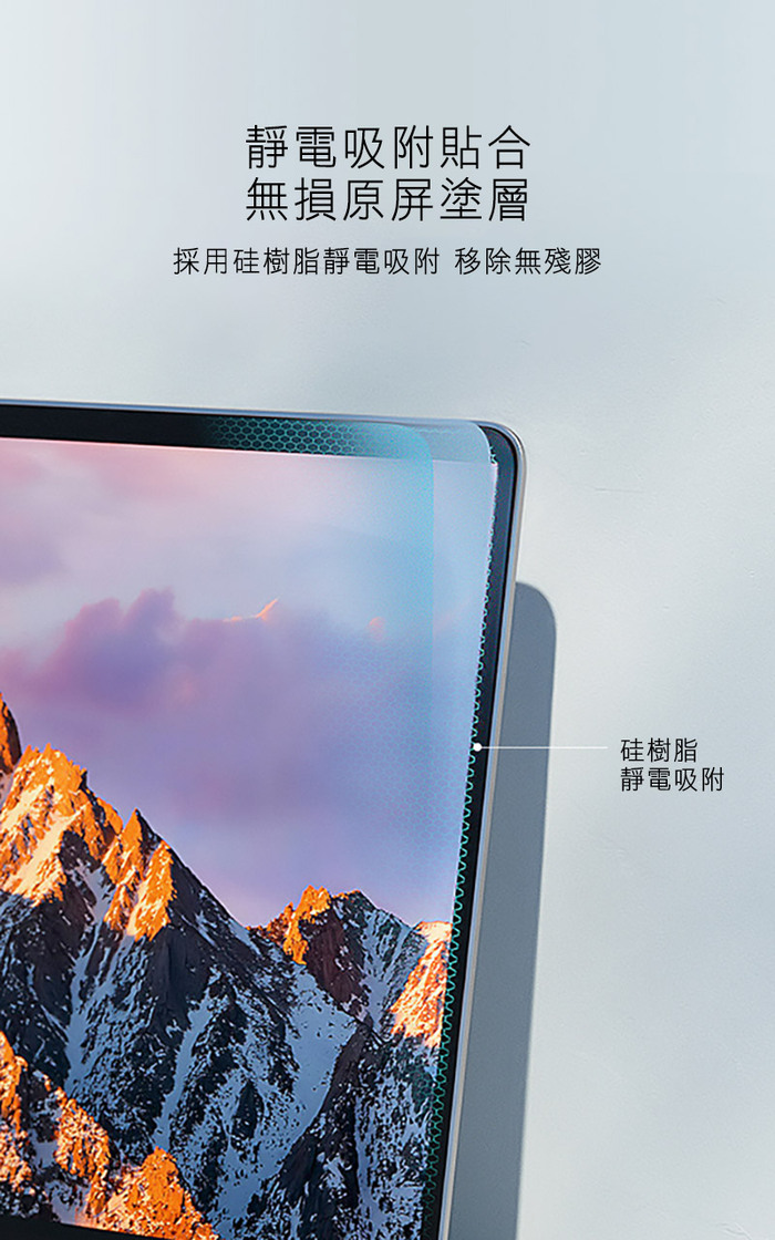 NILLKIN｜Apple MacBook Pro 14吋(2021) 淨系列抗反射膜