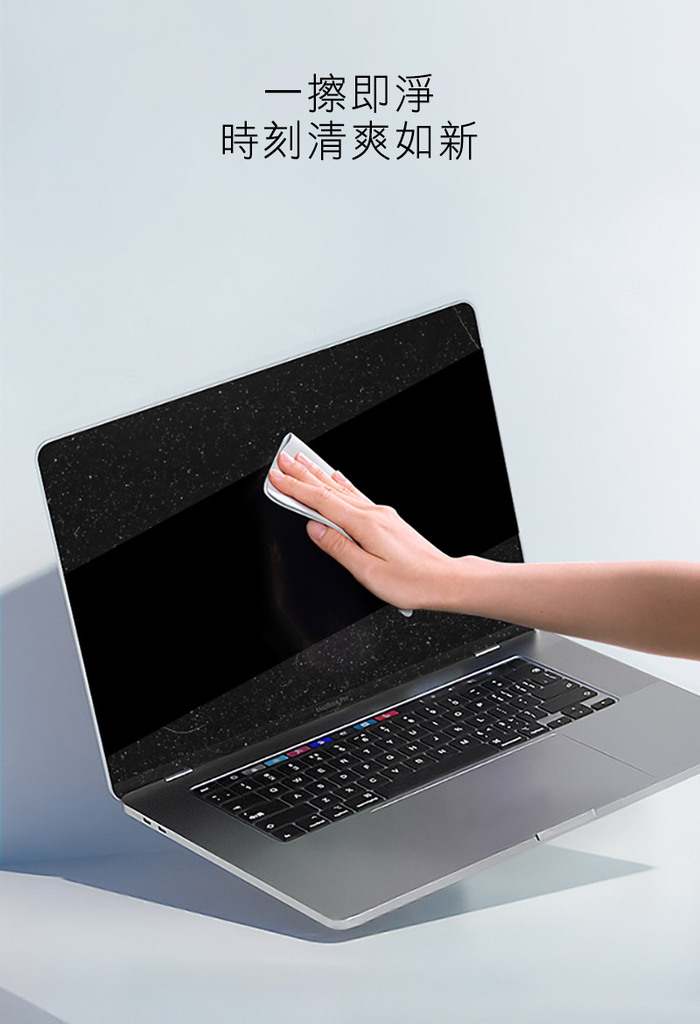 NILLKIN|Apple MacBook Pro 14吋(2021) 淨系列抗反射膜