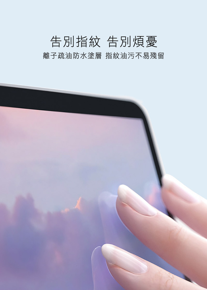 NILLKIN｜Apple MacBook Pro 14吋(2021) 淨系列抗反射膜