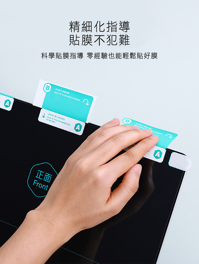 NILLKIN|Apple MacBook Pro 14吋(2021) 淨系列抗反射膜