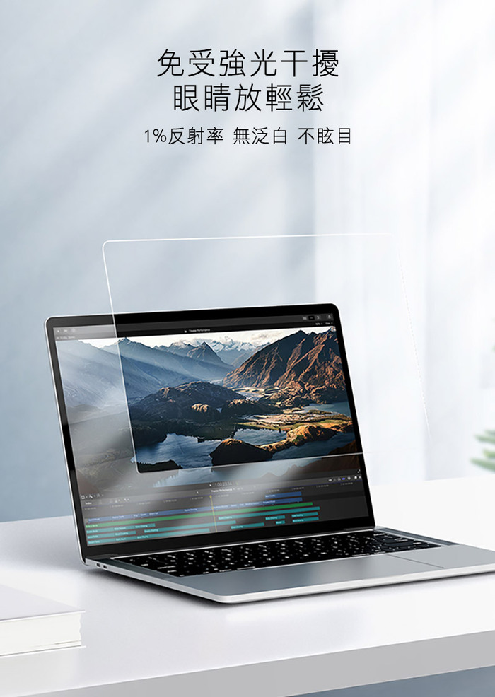 NILLKIN|Apple MacBook Pro 14吋(2021) 淨系列抗反射膜