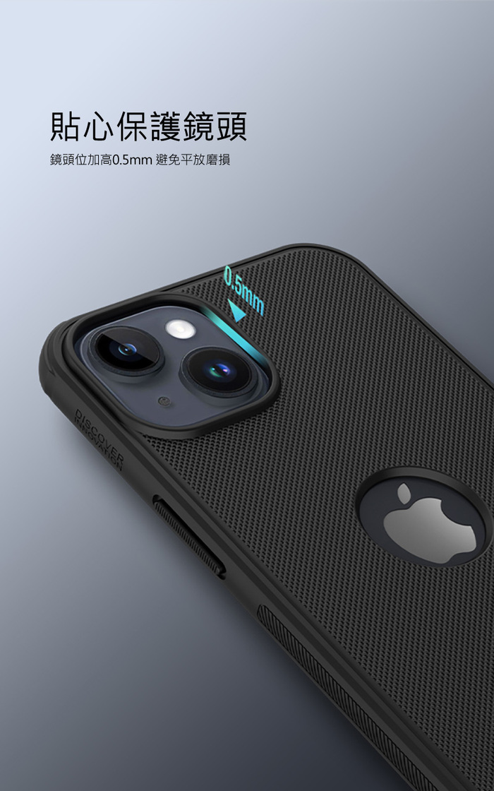 (複製)NILLKIN｜Apple iPhone 14 Pro (LOGO開孔)磨砂護盾 Pro 保護殼