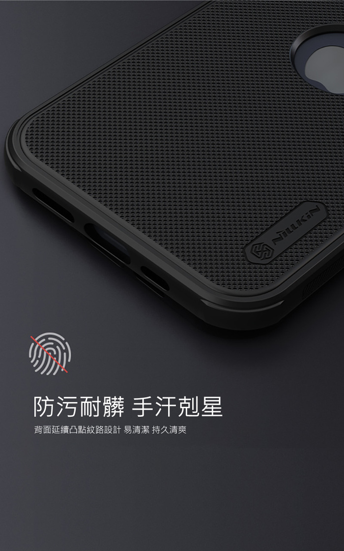 (複製)NILLKIN|Apple iPhone 14 Pro (LOGO開孔)磨砂護盾 Pro 保護殼