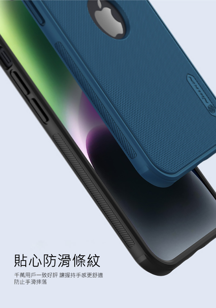 (複製)NILLKIN|Apple iPhone 14 Pro (LOGO開孔)磨砂護盾 Pro 保護殼