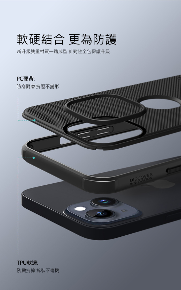 (複製)NILLKIN|Apple iPhone 14 Pro (LOGO開孔)磨砂護盾 Pro 保護殼
