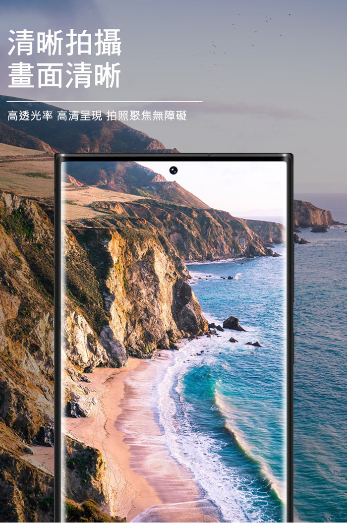 Imak｜SAMSUNG S23 Ultra 鏡頭玻璃貼