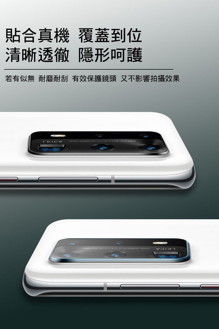 Imak｜SAMSUNG S23 Ultra 鏡頭玻璃貼