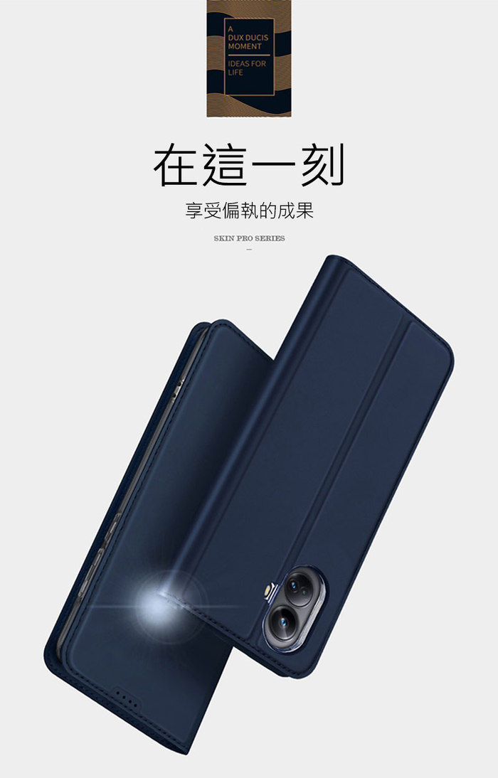 (複製)DUX DUCIS｜