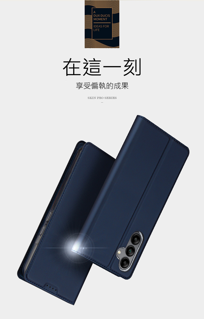 (複製)DUX DUCIS｜