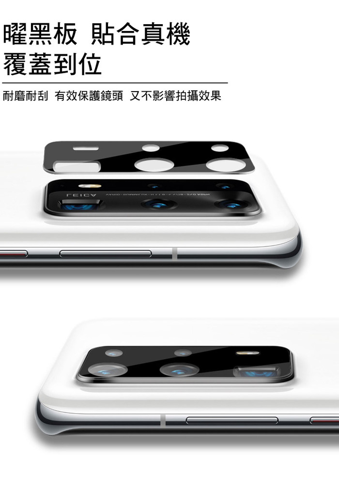 Imak｜SAMSUNG A14 5G/A34 5G 鏡頭玻璃貼(曜黑版)